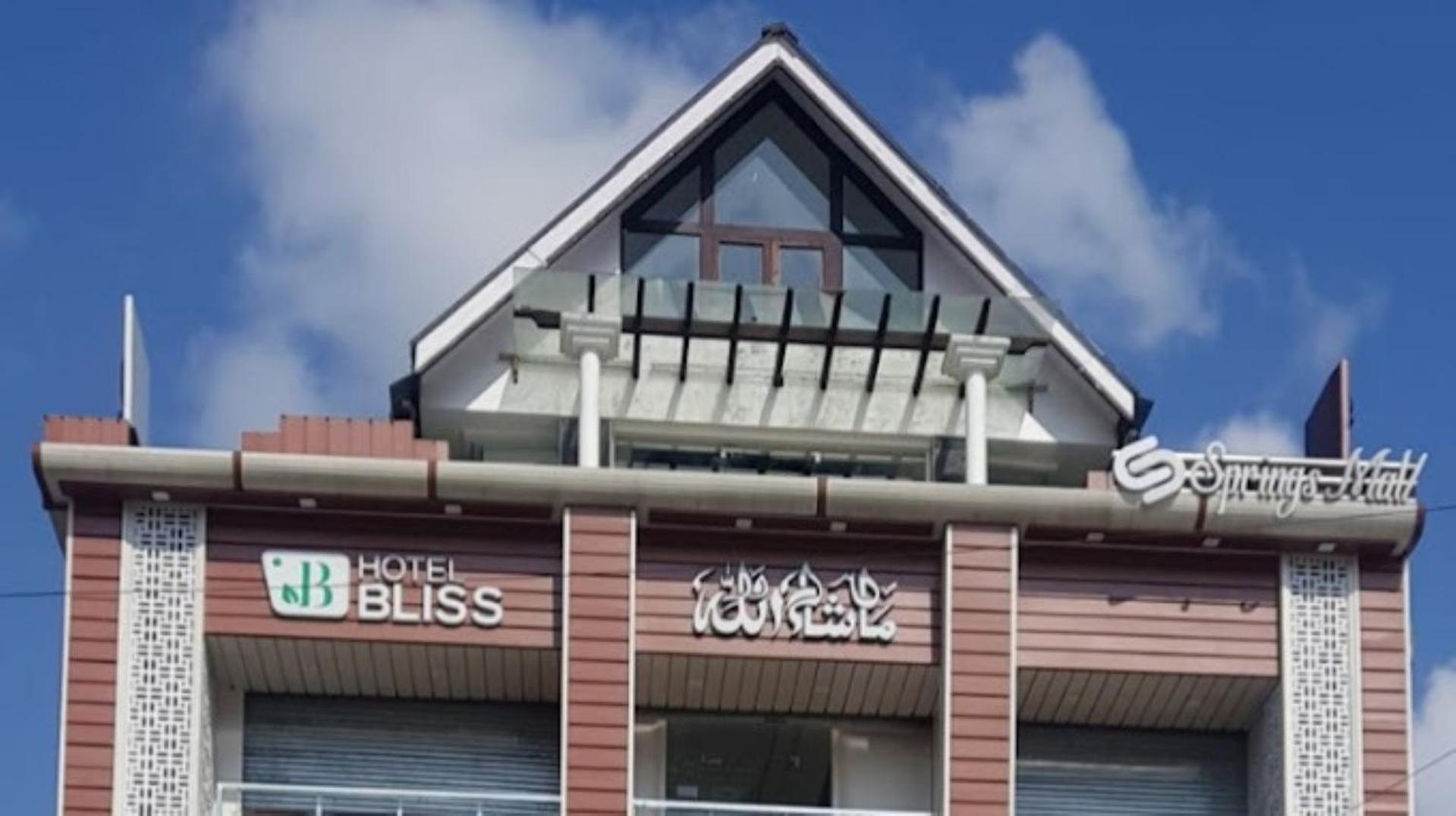 Hotel Bliss , Anantnag Exterior foto